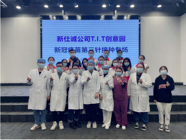 推动全民免疫，共筑防疫长城！