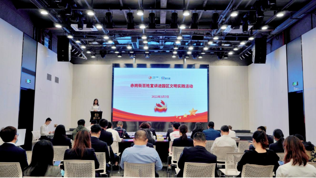 文明实践聚合力，百姓宣讲进园区