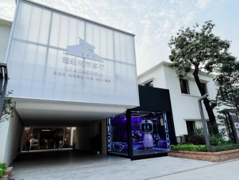 世界读书日，超级城市客厅喊你来看书、喝咖啡