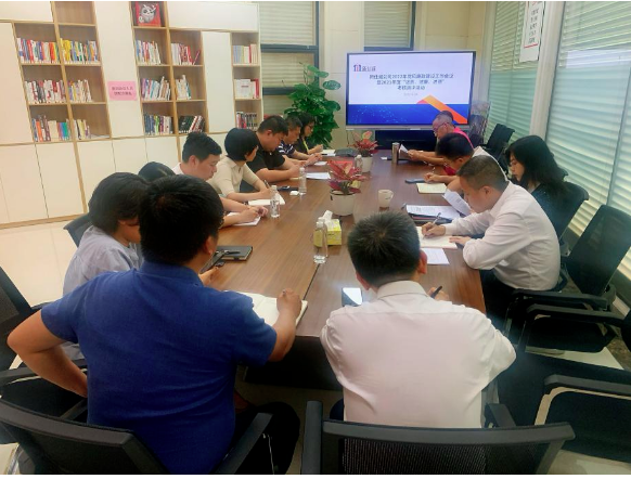 党风引领 “三述”护航——高德娱乐公司党支部召开2022年党风廉政建设工作会议暨2021年度“述责、述廉、述德”考核测评活动