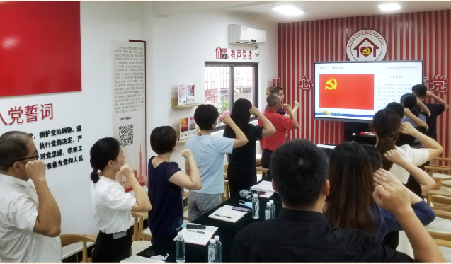 薪火相传 接续奋斗 高德娱乐公司党支部举行入党宣誓及重温入党誓词活动