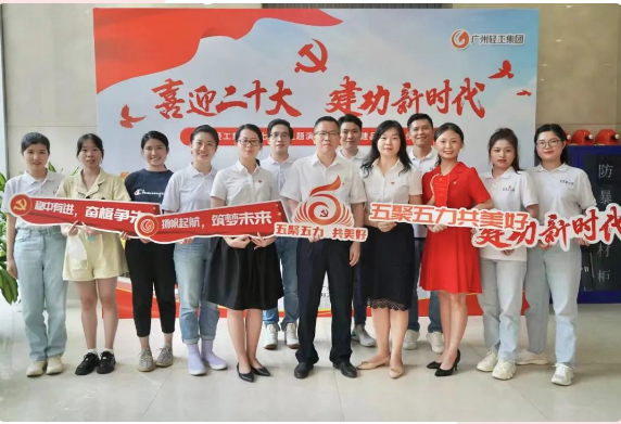 《党建“红”点亮生态“绿”，旧厂焕新颜！》荣获二等奖