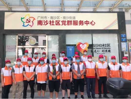 支援防疫，高德娱乐公司员工坚守防疫工作第一线