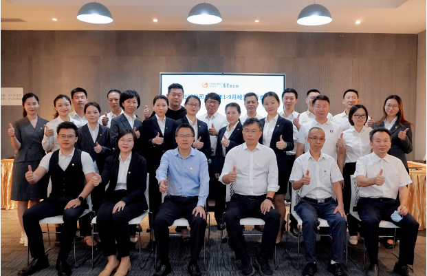 奋力攻坚，全面冲刺，高德娱乐公司吹响全面完成年终目标的动员令——高德娱乐公司召开2022年1-9月经营分析会议