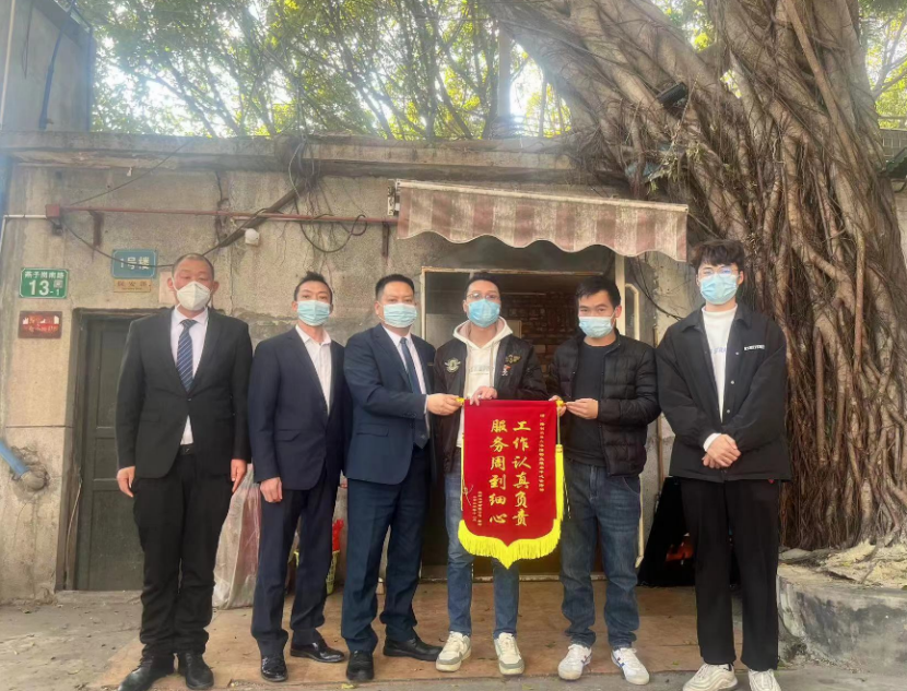 “工作认真负责，服务周到细心”——T.I.T双鱼数字文体产业园获赠锦旗