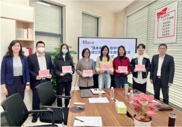 强本拓新，稳中求进——高德娱乐公司工会举行2022年度劳动竞赛表彰会