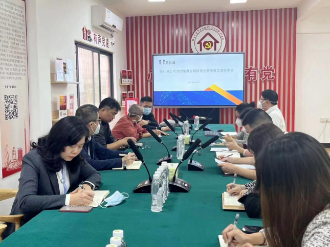 广州轻工集团高德娱乐公司抓项目，促招商，以奋进姿态引领公司高质量发展