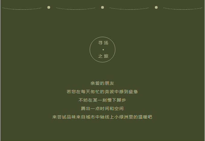 小资生活丨春暖花开，暖入心间