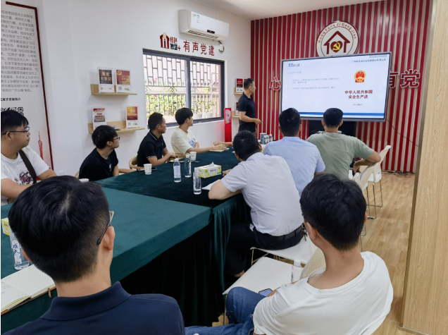 公司动态 | 高德娱乐公司开展《广东省安全生产条例》《安全风险分级管控和隐患排查治理双重防御机制》培训学习