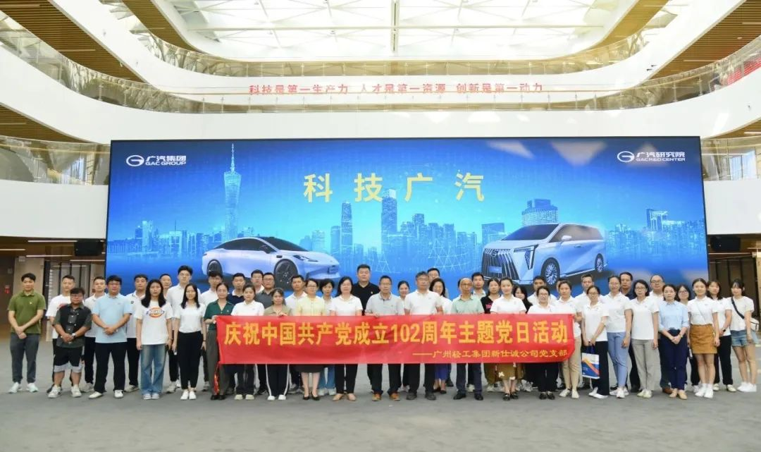 公司动态 | 重走席大大总书记广州考察足迹，在新征程中展现新担当新作为