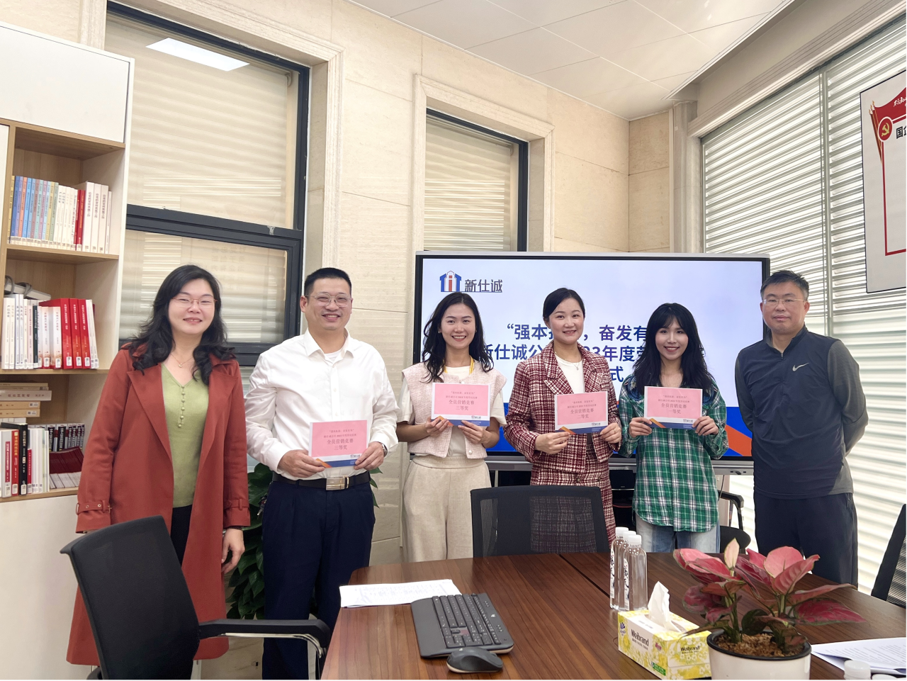 园区动态｜强本拓新，奋发有为 ——高德娱乐公司工会举行2023年度劳动竞赛表彰会