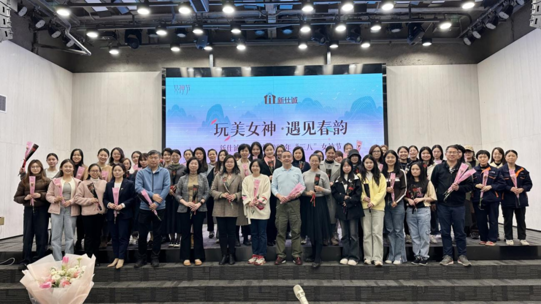 “玩”美女神，遇见春韵 ——高德娱乐公司工会开展2024年“三八”妇女节披萨烘焙活动