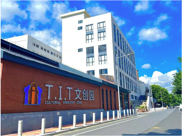 场地推荐 | 不允许还有人不知道T.I.T文创园有会议中心！
