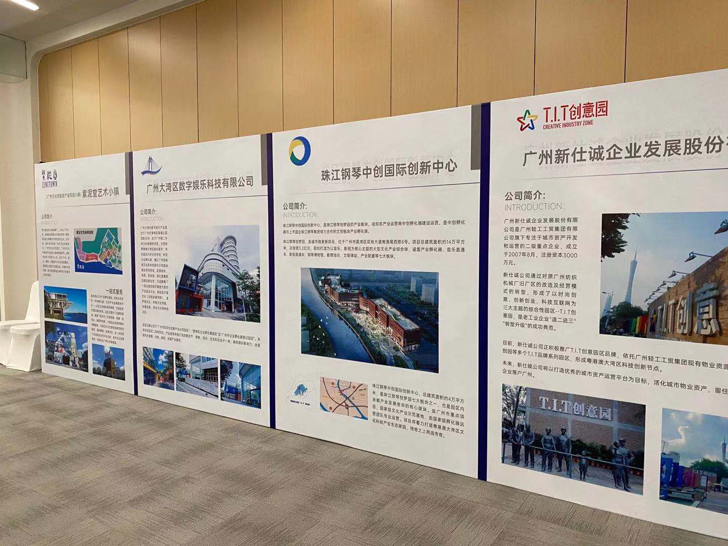 高德娱乐荣获2020文化金融峰会暨大湾区优选文化和旅游产业投融资项目4